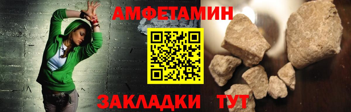 Малоярославец  АМФЕТАМИН 97%  Амфетамин  Amphetamine  Вход с VPN 