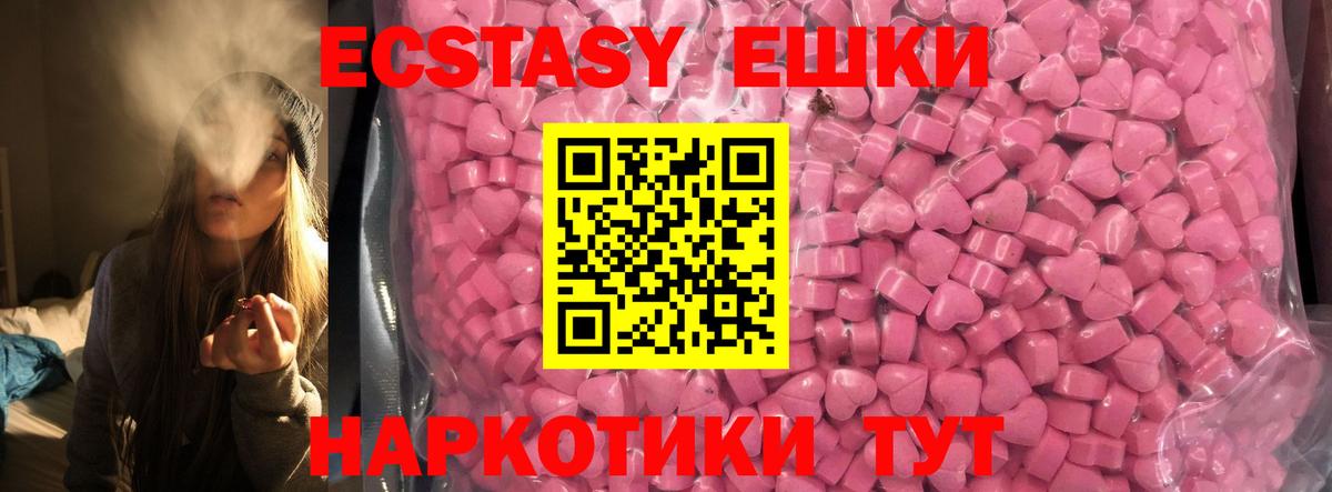 это официальный сайт  Ecstasy  где найти   Вход с VPN  Малоярославец  Ecstasy бентли 