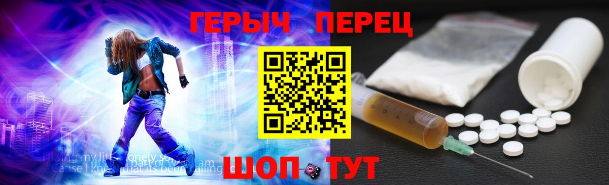 ГЕРОИН белый  Вход с VPN  Героин  Малоярославец 