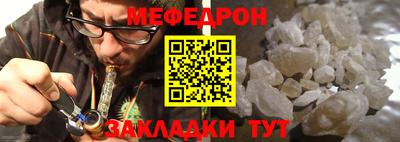 спиды Ставрополь