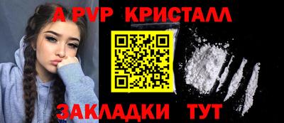 бутират Старая Купавна