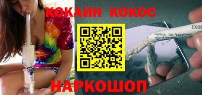 бутират Старая Купавна