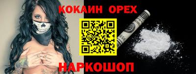 героин Славянск-на-Кубани