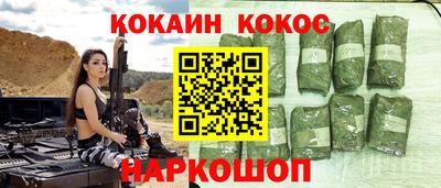бутират Старая Купавна