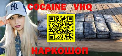 спиды Ставрополь