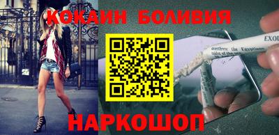 спиды Ставрополь