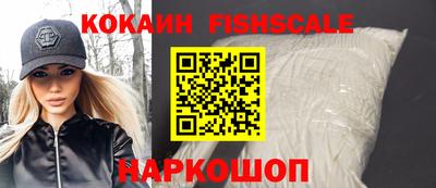 бутират Старая Купавна