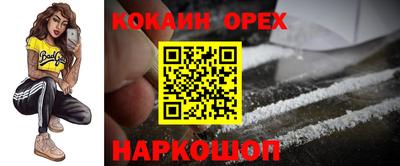 спиды Ставрополь
