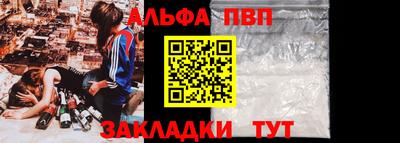 спиды Ставрополь
