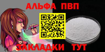 кокаин VHQ Среднеуральск