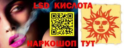 героин Славгород