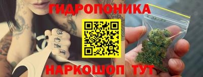 бутират Старая Купавна