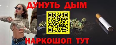 героин Славянск-на-Кубани