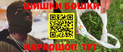 прущий лед Сланцы