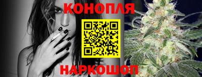 бутират Старая Купавна