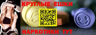 прущий лед Сланцы