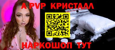 бутират Старая Купавна