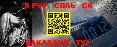 бутират Старая Купавна