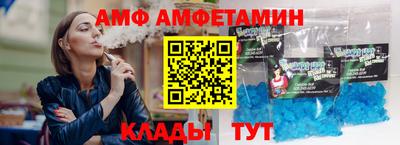 бутират Старая Купавна