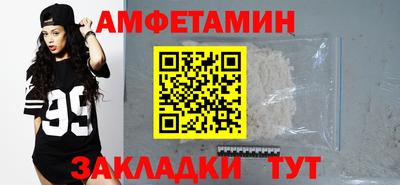спиды Ставрополь