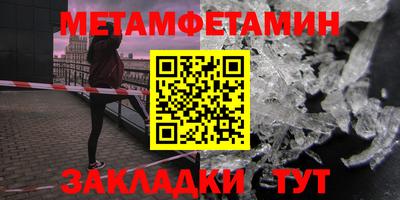 спиды Ставрополь