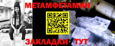 спиды Ставрополь