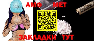 спиды Ставрополь