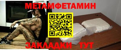 спиды Ставрополь