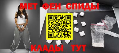 спиды Ставрополь
