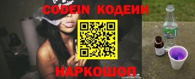 бутират Старая Купавна