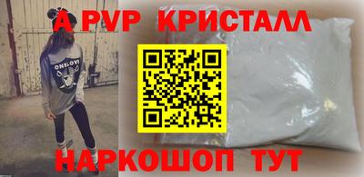 спиды Ставрополь