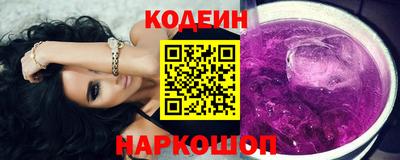 бутират Старая Купавна