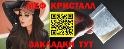 кокаин VHQ Среднеуральск