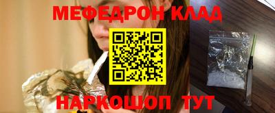 кокаин VHQ Среднеуральск
