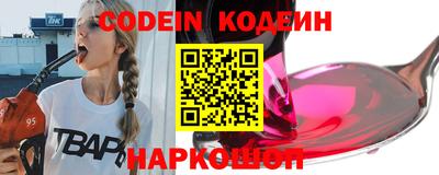 спиды Ставрополь