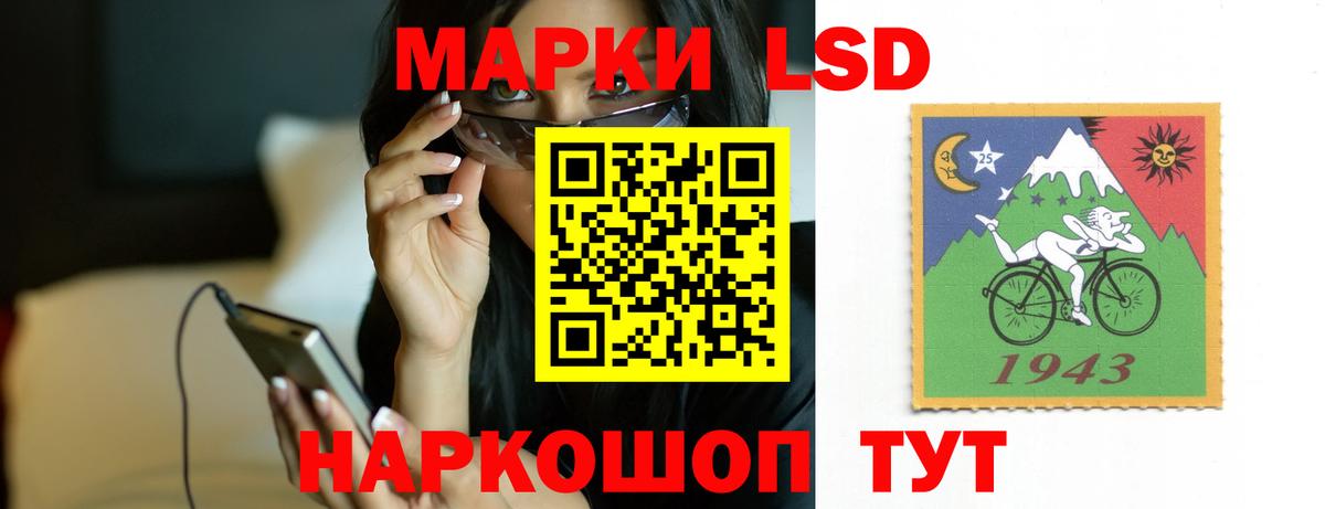 Лсд 25 экстази кислота  ЛСД экстази  Малоярославец  Вход с VPN 