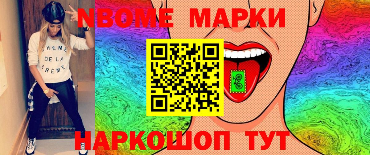 Малоярославец  Наркотические марки 1,8мг  Наркотические марки 1,8мг  Вход с VPN 