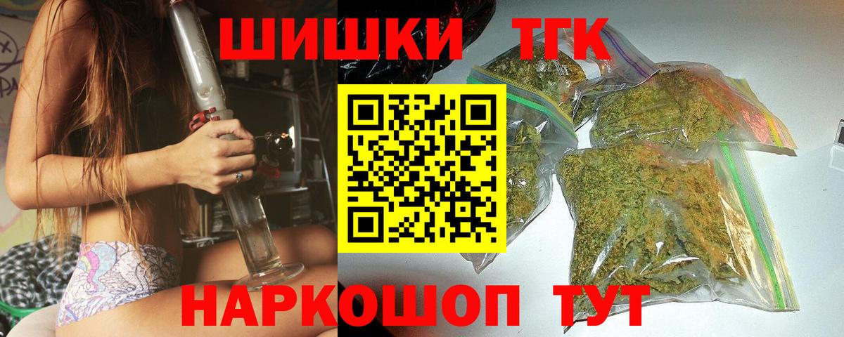 Бошки Шишки индика Малоярославец
